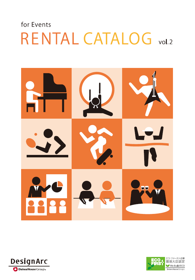Event Rental Catalog vol.2
※こちらはイベント用備品のカタログです。