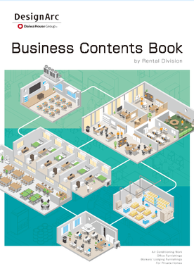 Business Contents Book（レンタル事業部　事業紹介カタログ）
※地域によって取扱いがない商品がございますので、予めご了承ください。