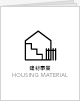 HOUSING MATERIAL CATALOG