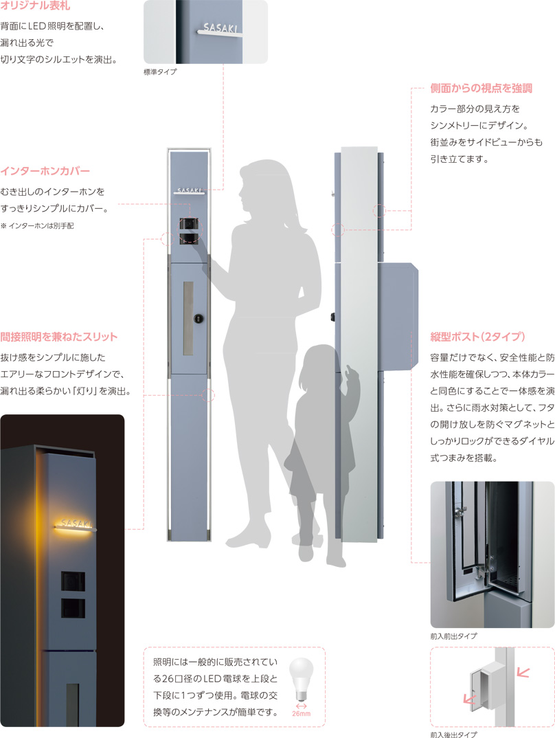 心地よい生活を 機能門柱から 施工事例 株式会社デザインアーク 心地よい生活を 機能門柱から 施工事例 株式会社デザインアーク