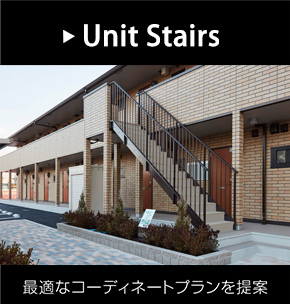 Unit Stairs