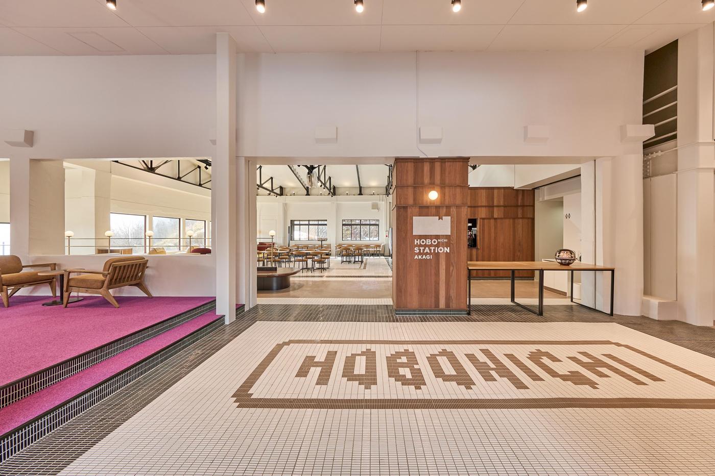 【施工事例】ほぼの駅 AKAGI