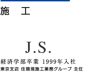 J.S.