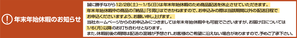 消費税に関するお知らせ